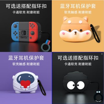 適用oppo enco air4i耳機套oppoencoair4i新聲版藍牙耳機保護殼encoair4i硅膠R4防摔pro卡通男女新款充電倉盒