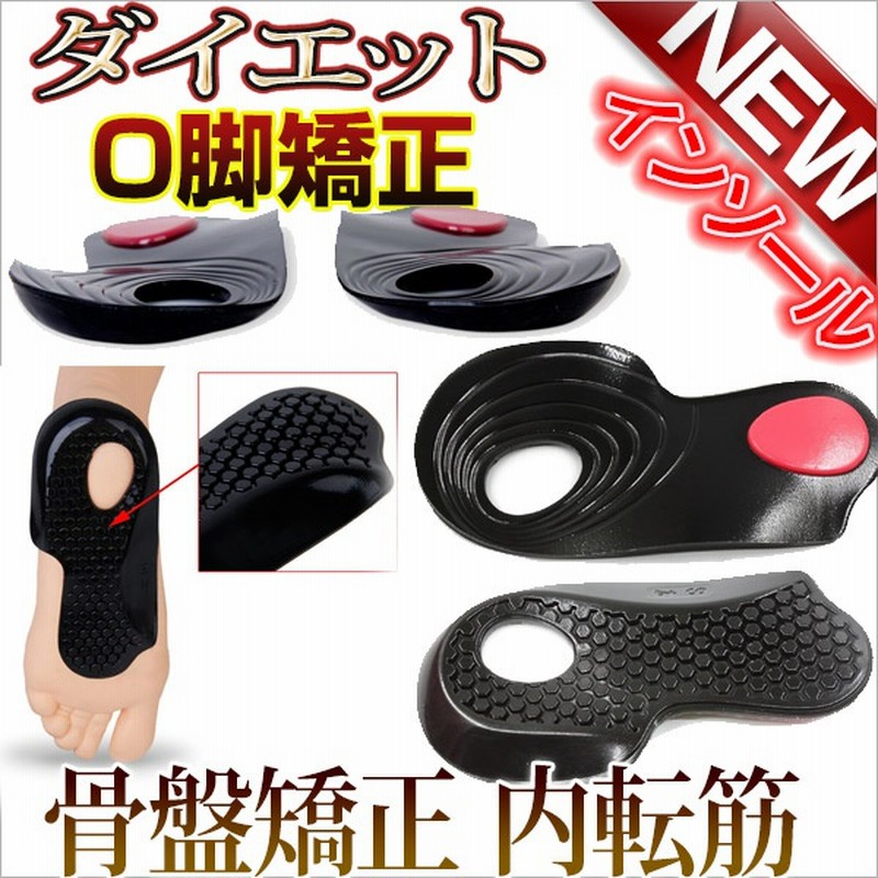 ダイエットソール ダイエット器具 ダイエットスリッパ はくだけダイエット 体幹 オフィス サンダル 下半身痩せ エクササイズ シューズ ソール 送料無料 メール便 通販 Lineポイント最大1 0 Get Lineショッピング