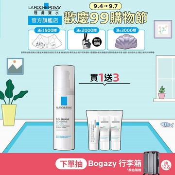 理膚寶水 多容安舒緩濕潤乳液 40ml 敏肌乳液 期間限定特談組 La Roche-Posay官方旗艦店