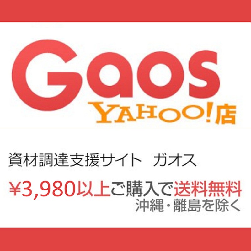 アズワン シルバー身長計 成人用 吉田製作所 aso 7-6531-01 医療・研究