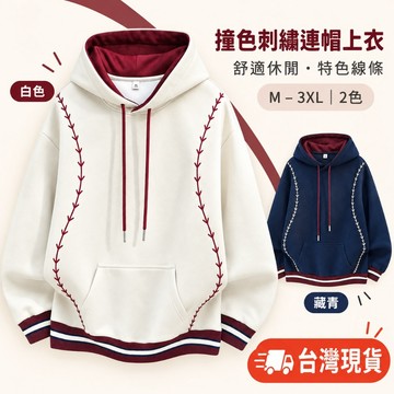【台灣出貨🔥加厚保暖】 假兩件連帽毛衣 半拉鍊翻領長袖 圓領套頭針織衫 寬鬆上衣 秋冬針織 男生針織毛衣