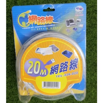 特價出清！！米里 網路線 TEL-226 20米 50米 10米 30米 15米(R-3)