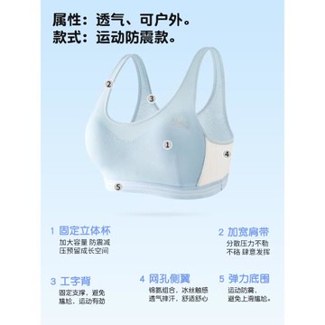 真維斯少女文胸學生運動內衣女童防震背心發育期純棉初中高中生女