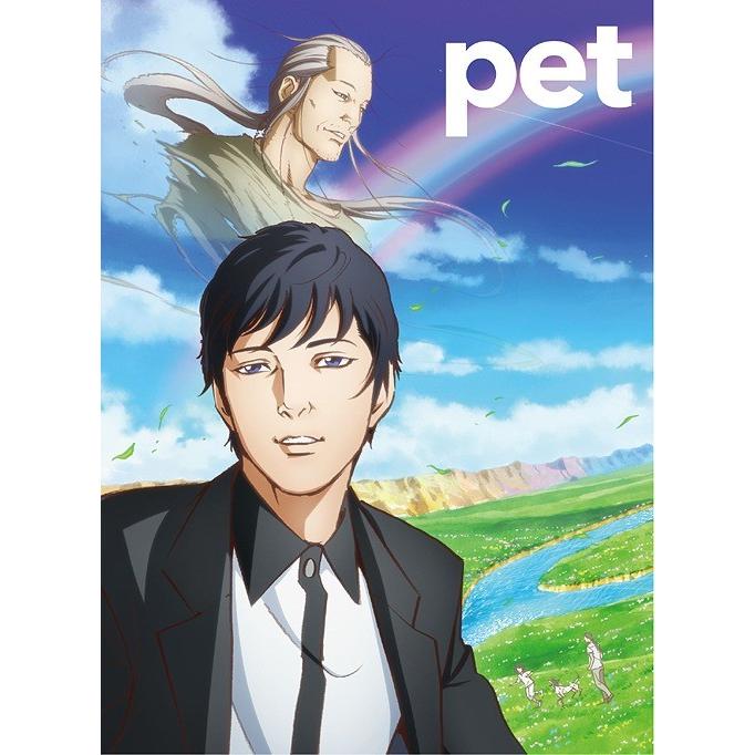 BD TVアニメ pet Blu-ray BOX