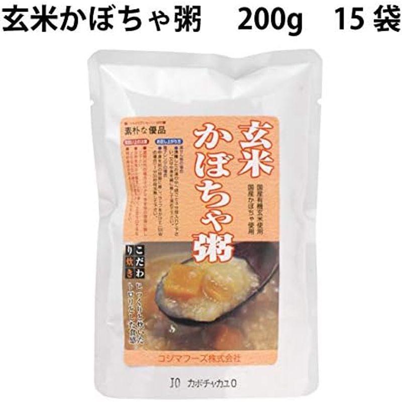 コジマ 玄米かぼちゃ粥 200g 15袋