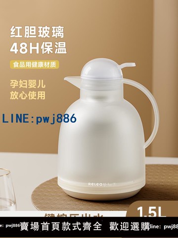 【便宜有好貨】物生物保溫壺家用大容量暖水壺熱水瓶宿舍2024新款開水保溫瓶結婚