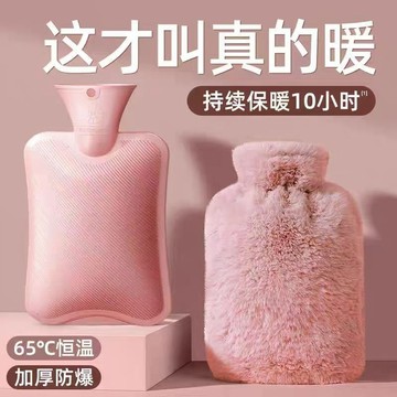 隔日✈️熱水袋注水大號加厚暖手寶防爆小號隨身攜帶仿兔絨筆記本/記事本