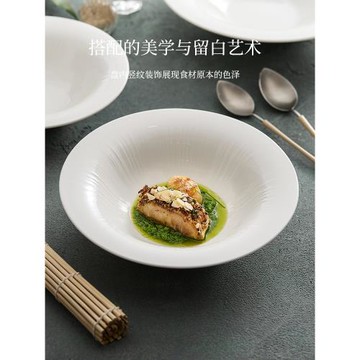 優格德化白瓷碗家用2025新款深湯盤大號面碗高級感陶瓷餐具沙拉碗