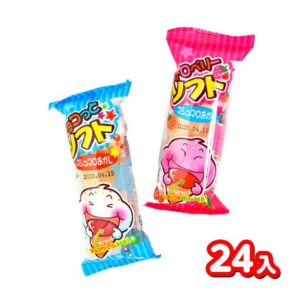 マシュマロおかし 24個装入 駄菓子 お菓子 おかし 縁日 景品 マシュマロおかし 24個装入 駄菓子 お菓子 おかし 縁日 景品