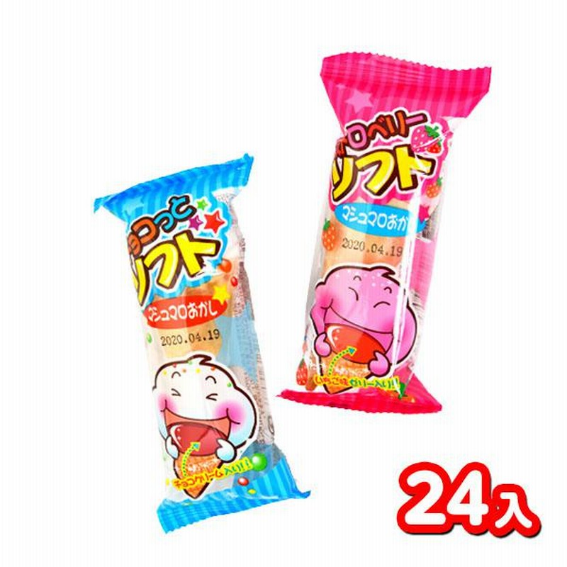 マシュマロおかし 24個装入 駄菓子 お菓子 おかし 縁日 景品