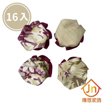 【J&N】蜜妮紫影椅腳套(16入組)