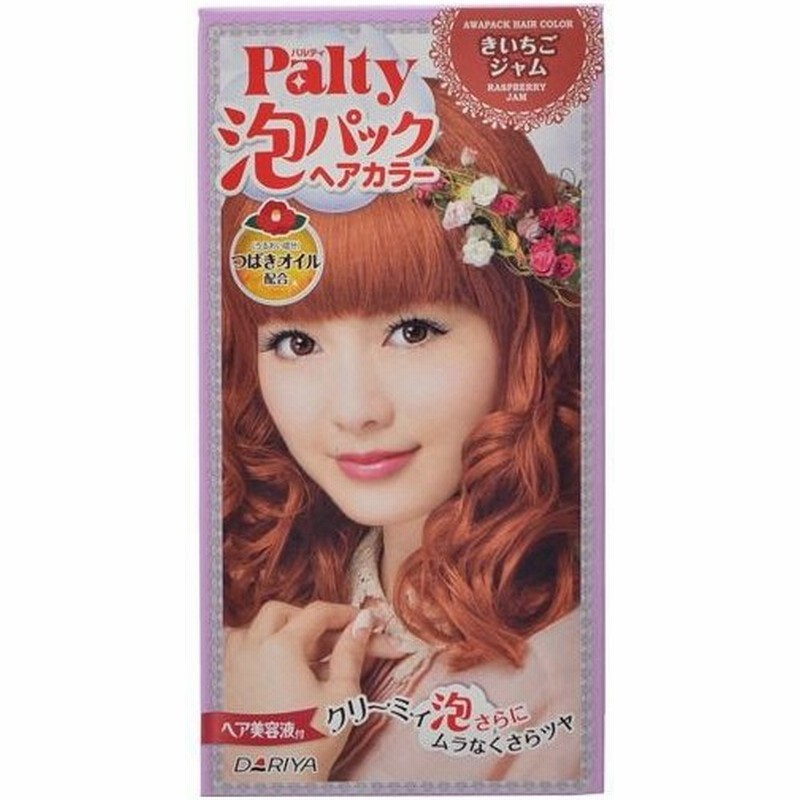 パルティ 泡パックヘアカラー きいちごジャム 通販 Lineポイント最大0 5 Get Lineショッピング