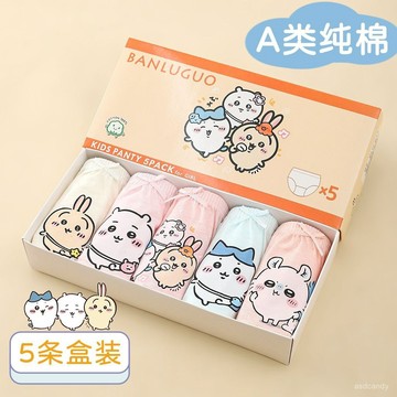 【臺灣-出貨】吉伊卡哇2025新款兒童內褲純棉女童三角內褲抑菌女孩內褲不夾屁屁