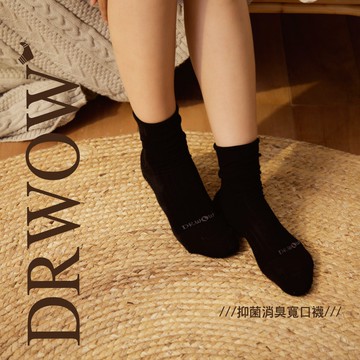 【現貨】MIT台灣製DR.WOW 抑菌消臭零痕跡 寬口襪 男款 DR5721