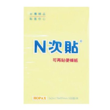 N次貼3x2 自粘便條紙61109/76x51mm/黃/100張