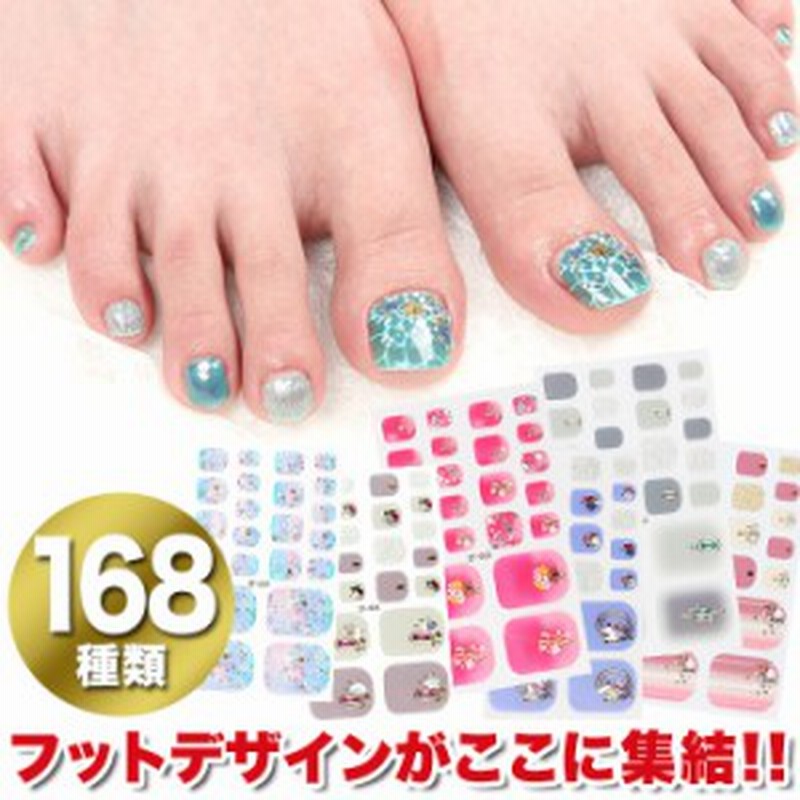 メール便 フットタイプ 全種類 貼るだけ リアルジェルネイルステッカー Fa Fn ジェルネイル セルフネイル プチプラ ネイルシール 通販 Lineポイント最大1 0 Get Lineショッピング