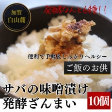 ご飯のお供 酒の肴 発酵の力で旨味溢れるおかずに