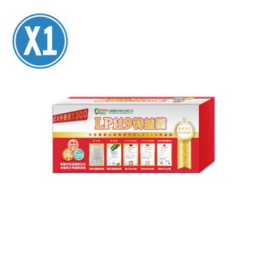 生寶特益菌 益生菌複方高菌數 1盒 EX菌數1300(30包/盒)