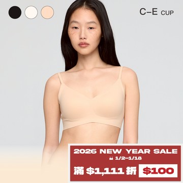 【美背款】24HRS失憶內衣【杏仁膚Plus】內衣 運動內衣 無鋼圈內衣 女裝