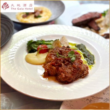 北投【大地酒店】喜歡廳西餐廳喜歡套餐平假日午晚餐單人券