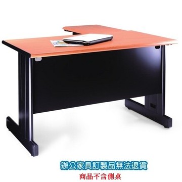 HUB-150H 電腦桌 辦公桌 主桌 150x70x74公分 /張【APP滿額下單10%點數(單一帳號最高5000點)】1/31止