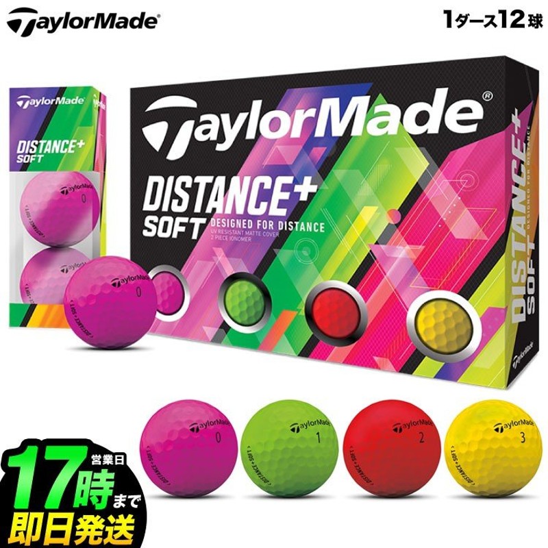 テーラーメイド ゴルフ Distance Sof T Multi Color ディスタンスプラス ソフト マルチカラー ゴルフボール 1ダース ネオンカラーボール 通販 Lineポイント最大0 5 Get Lineショッピング