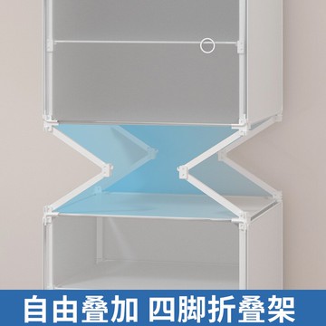 折疊鞋盒自由疊加支架折疊鞋柜門板膜片