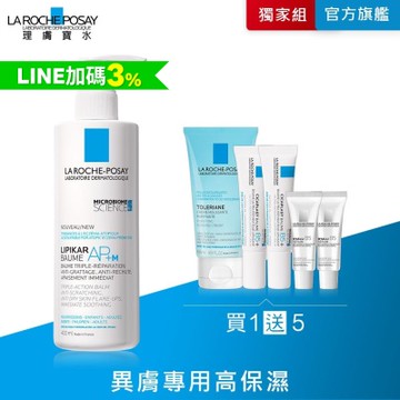 理膚寶水 理必佳極效滋潤霜400ml 小資必備保濕乳霜