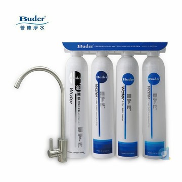 BUDER普德DC-1604四道式中空絲膜除鉛淨水器(DC1604)