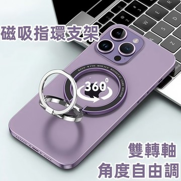 手機指環扣支架創意多功能摺疊支架旋轉手指支架拉環手機通用背貼指環支架金屬摺疊支架懶人便攜式指環扣