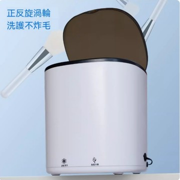 化妝刷清洗器懶人電動清潔刷子自動洗刷器速幹工具美妝清洗一體機 佺