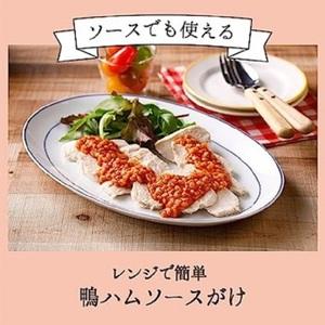 ふるさと納税 バジル香るトマトもち麦リゾット 180g×24食 山梨県富士吉田市