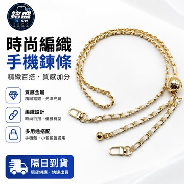 360°可旋式手機墊片 手機掛繩墊片 固定片不影響充電 手機殼掛飾連接卡片 金屬掛片 手機殼掛片 掛繩墊片 手機掛繩墊片