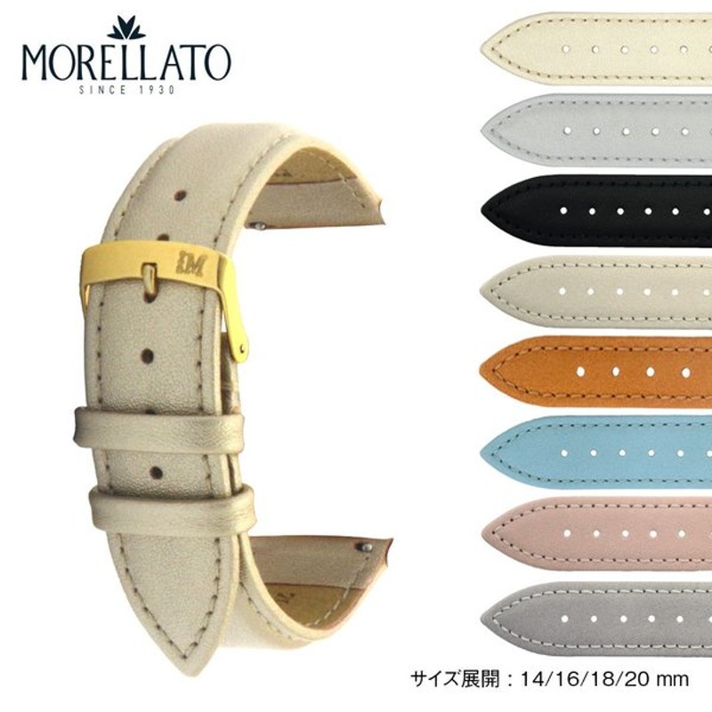 MORELLATO 腕時計 ベルト 18mm - www.hermosa.co.jp