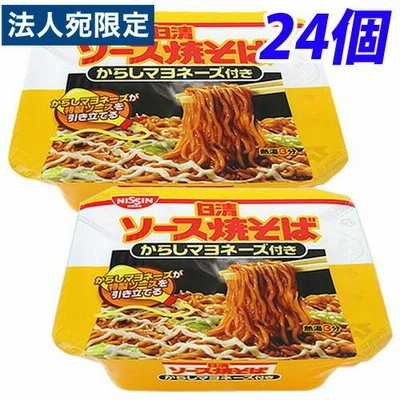 日清 ソース焼そばカップ からしマヨネーズ 108g×24個