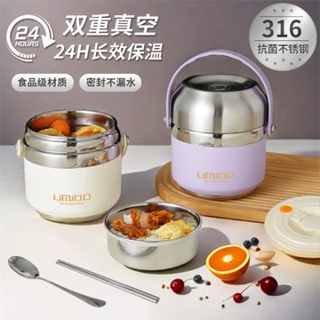 316不銹鋼超長保溫飯盒冬季上班族帶飯學生大容量多層便攜保溫桶