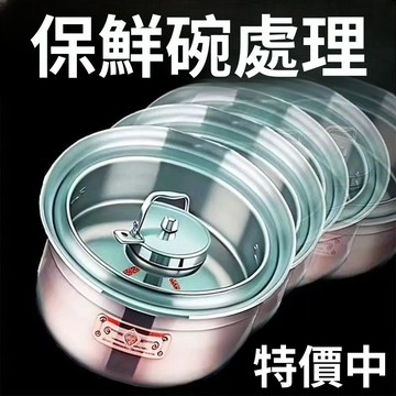 🚀隔日達出🔥【帶蓋爆款】不鏽鋼保鮮盒冰箱收納盒食材分裝盒野餐盒水果收納盒
