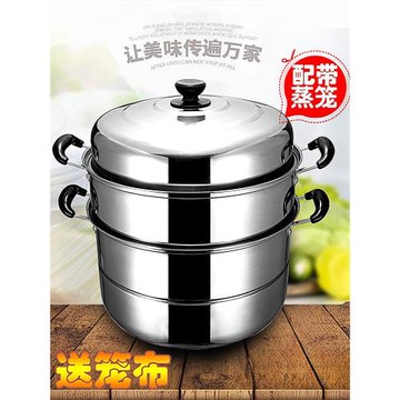 加厚不銹鋼蒸鍋二層多層蒸饃鍋32cm家用蒸煮燉湯鍋帶蒸籠電磁爐用