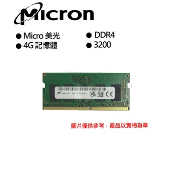 Micron美光 3200系列 4GB DDR4 記憶體