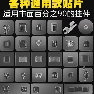 🍁免運臺灣出貨🍁免打孔置物架粘貼片強力掛鈎肥皂盒紙巾盒臉盆架無痕貼片卡扣