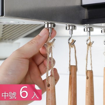 【荷生活】免打孔免貼強力磁吸式掛勾 隨意移動無痕磁力吸鐵掛勾-中號3組六入