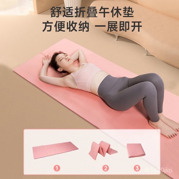 🔥臺灣出貨🔥可折疊瑜伽墊 TPE折疊瑜珈墊 瑜珈墊加厚 折疊瑜伽墊 加大瑜珈墊 瑜伽墊 野餐墊 微瑕