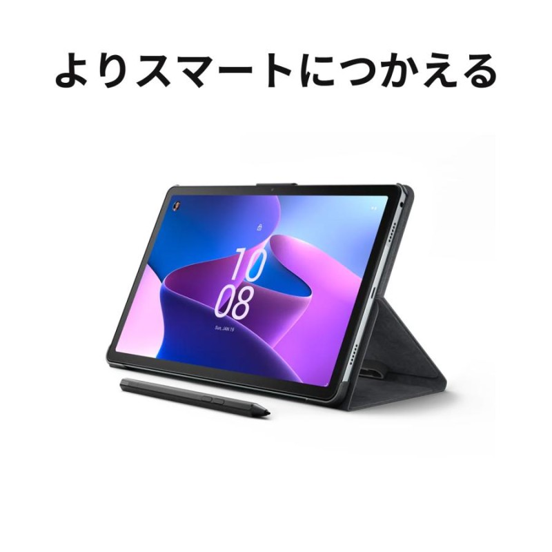 Lenovo Lenovo 【WiFiモデル】Lenovo Tab M10 Plus (3rd Gen) Android