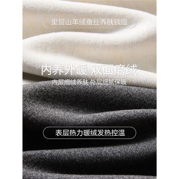 都市麗人無痕保暖背心男士發熱羊絨蠶絲加厚加絨德打底上衣秋冬季