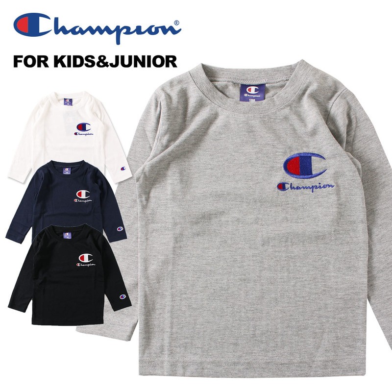 Champion チャンピオン Cロゴ 長袖Tシャツ（100cm 110cm 120cm 130cm