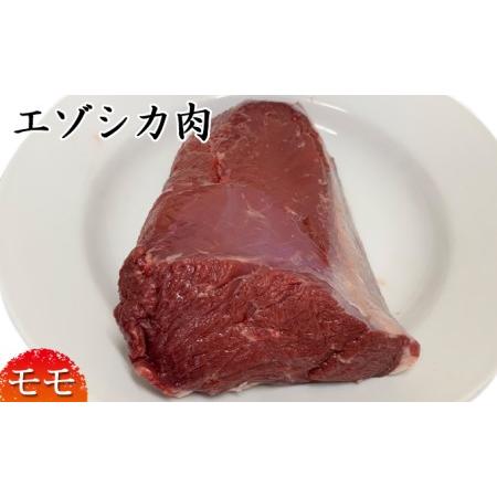 ふるさと納税 エゾシカ肉ブロック約800〜1kg 北海道南富良野町