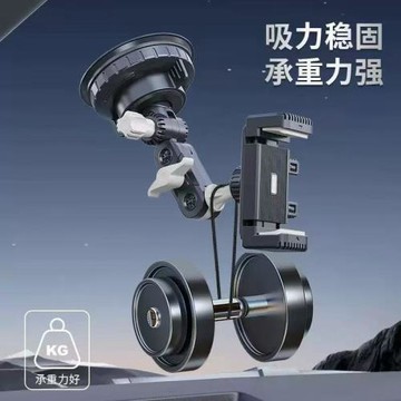車載手機拍攝支架吸盤式車用導航支架汽車自拍錄像直播車內固定架