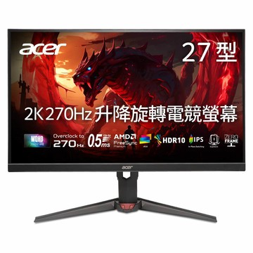 Acer Nitro｜XV270U Z1 27吋270Hz電競螢幕