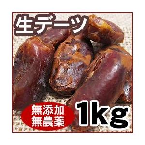 ドライフルーツ 砂糖不使用 無添加 デーツ 1kg  なつめやし　サーヤ種・種なし