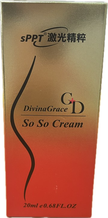 現貨速出 實體藥局 公司貨 SPPT 激光精粹 魔力纖SoSo霜Plus 20ml 魔力纖 So So霜
